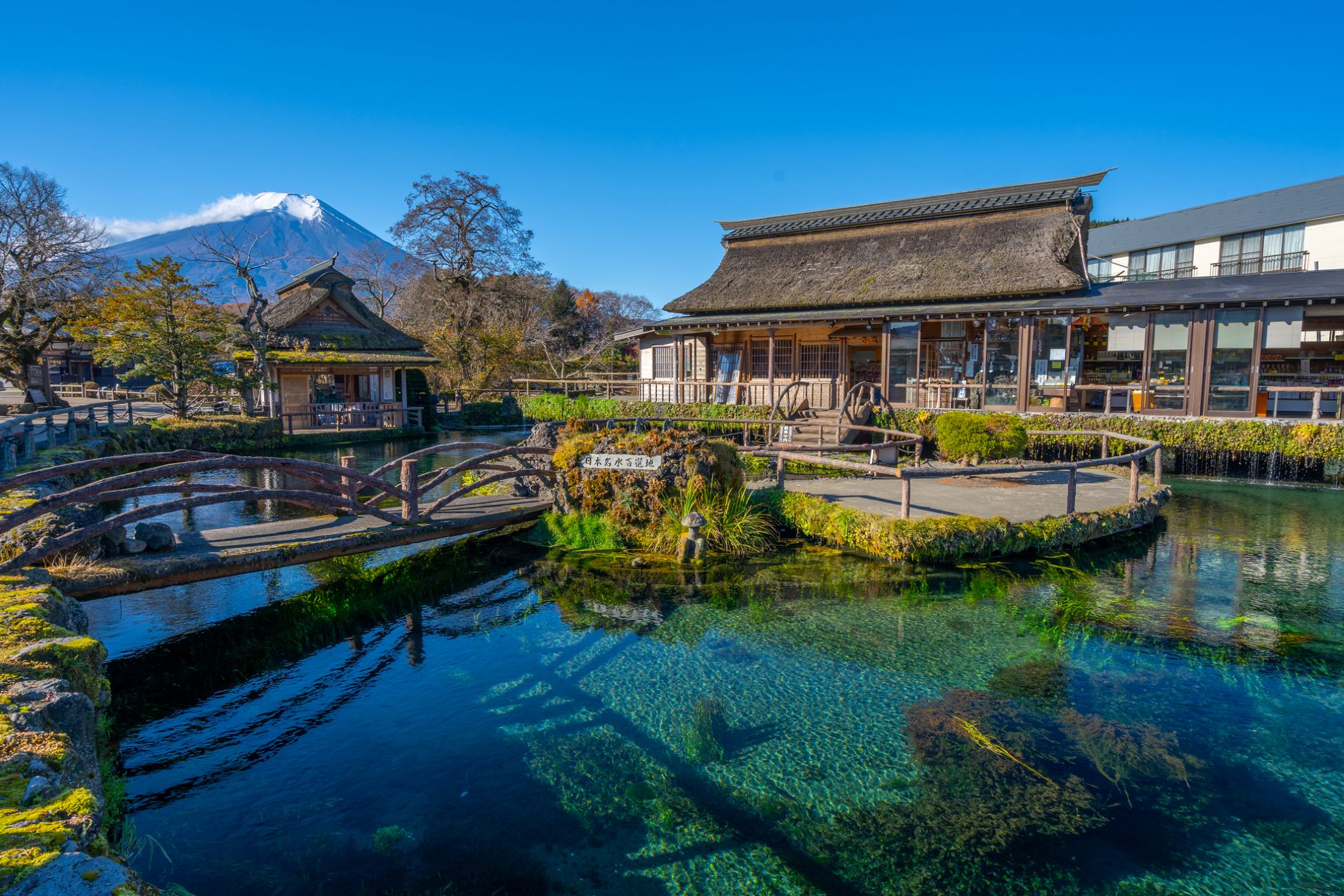 忍野公園