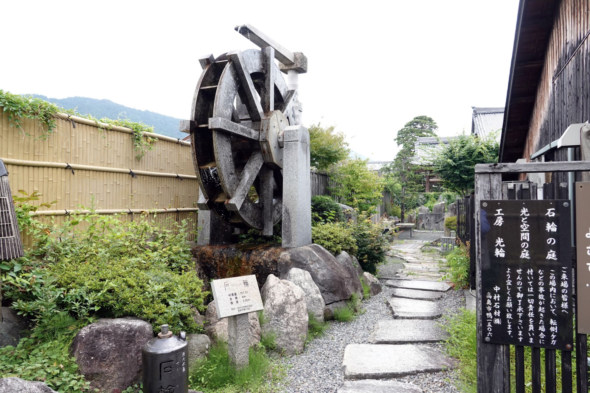 高島びれっじ