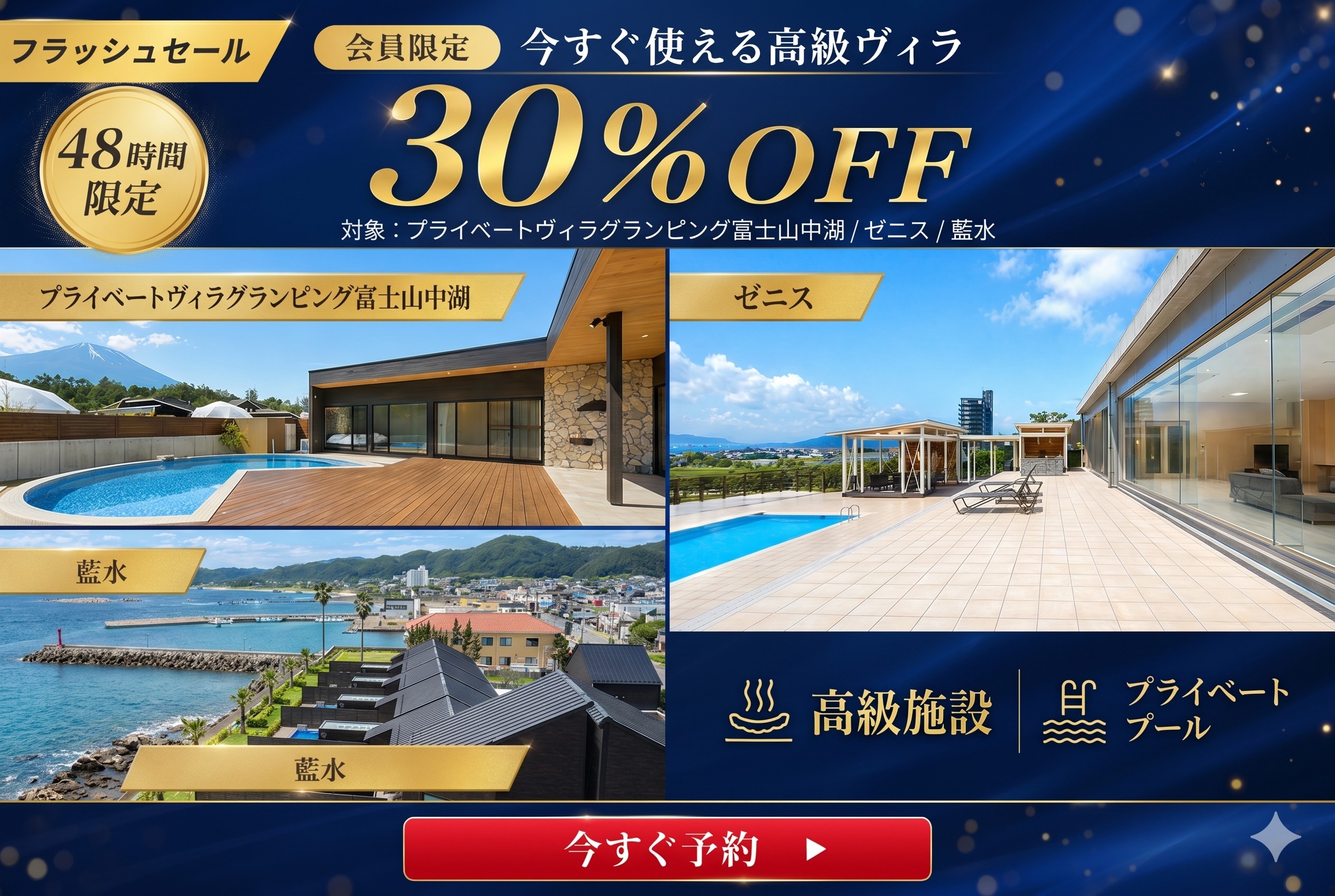 過去のキャンペーンバナー