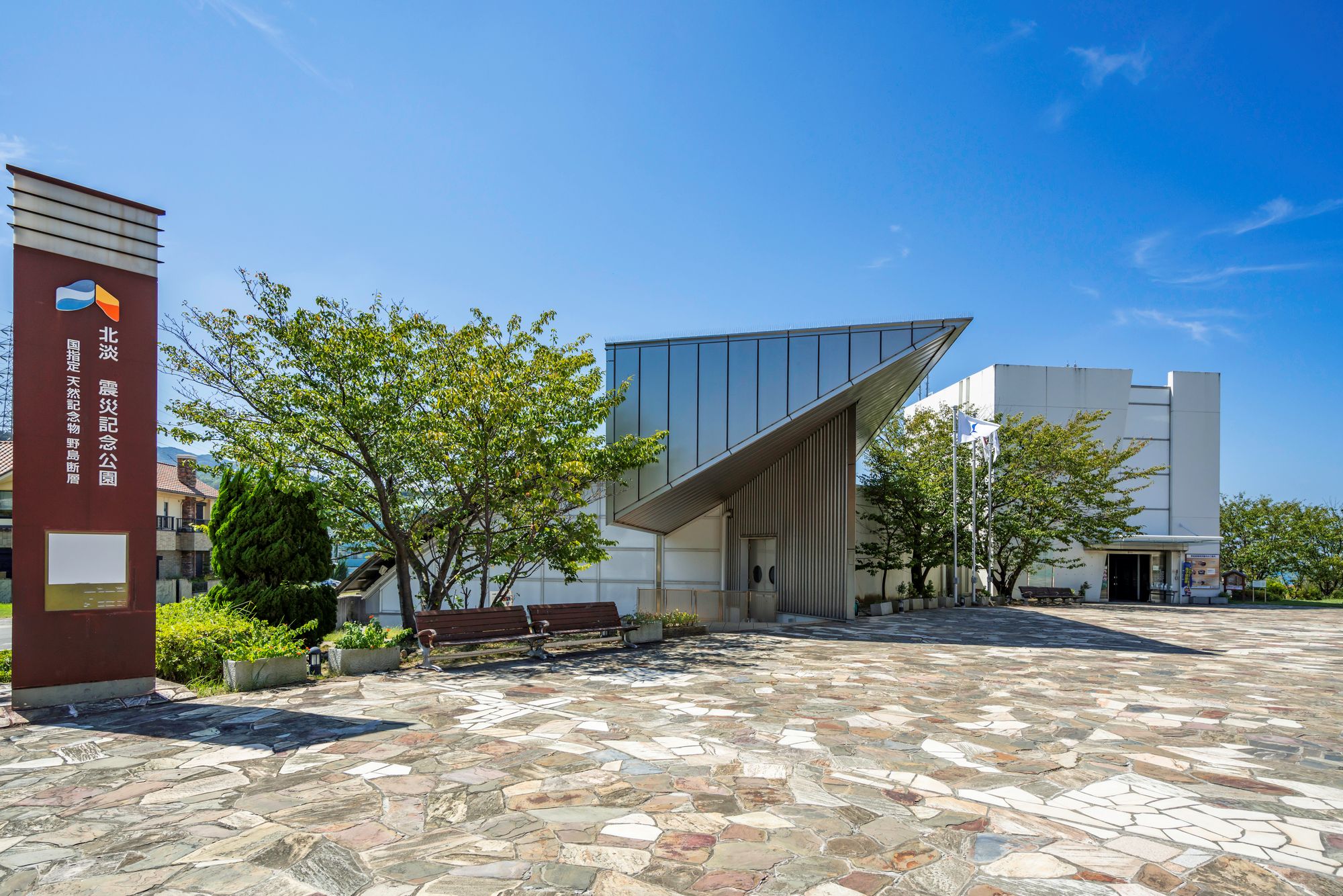 保存された野島断層